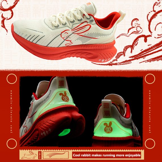 Running Shoes Reflective Red Bumper Elite Height Increasing Sport Shoes for Outdoor Breathable Mesh Walking Sneakrs Men